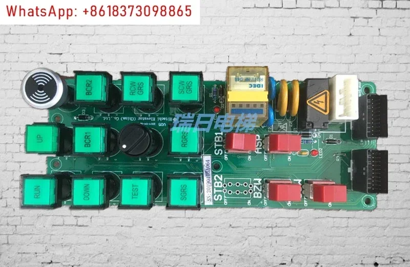 Elevator Summon Box…