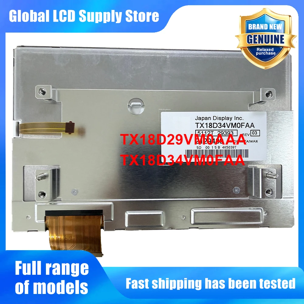 TX18D29VM0AAA TX18D34VM0FAA For Mercedes‑Benz W212 E200 E250 E300 E350 2014‑2016 Car Navigation Radio Display Replacement Panel