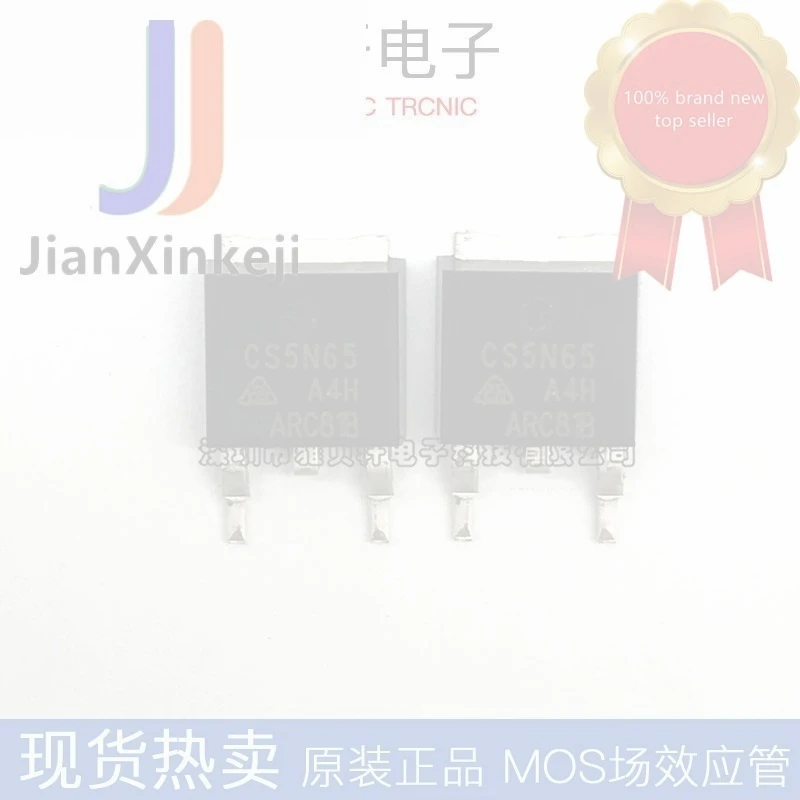 20pcs 100% orginal new Spot CS5N65A4 SMD TO-252 N channel 650V 5A MOS field effect tube in stock