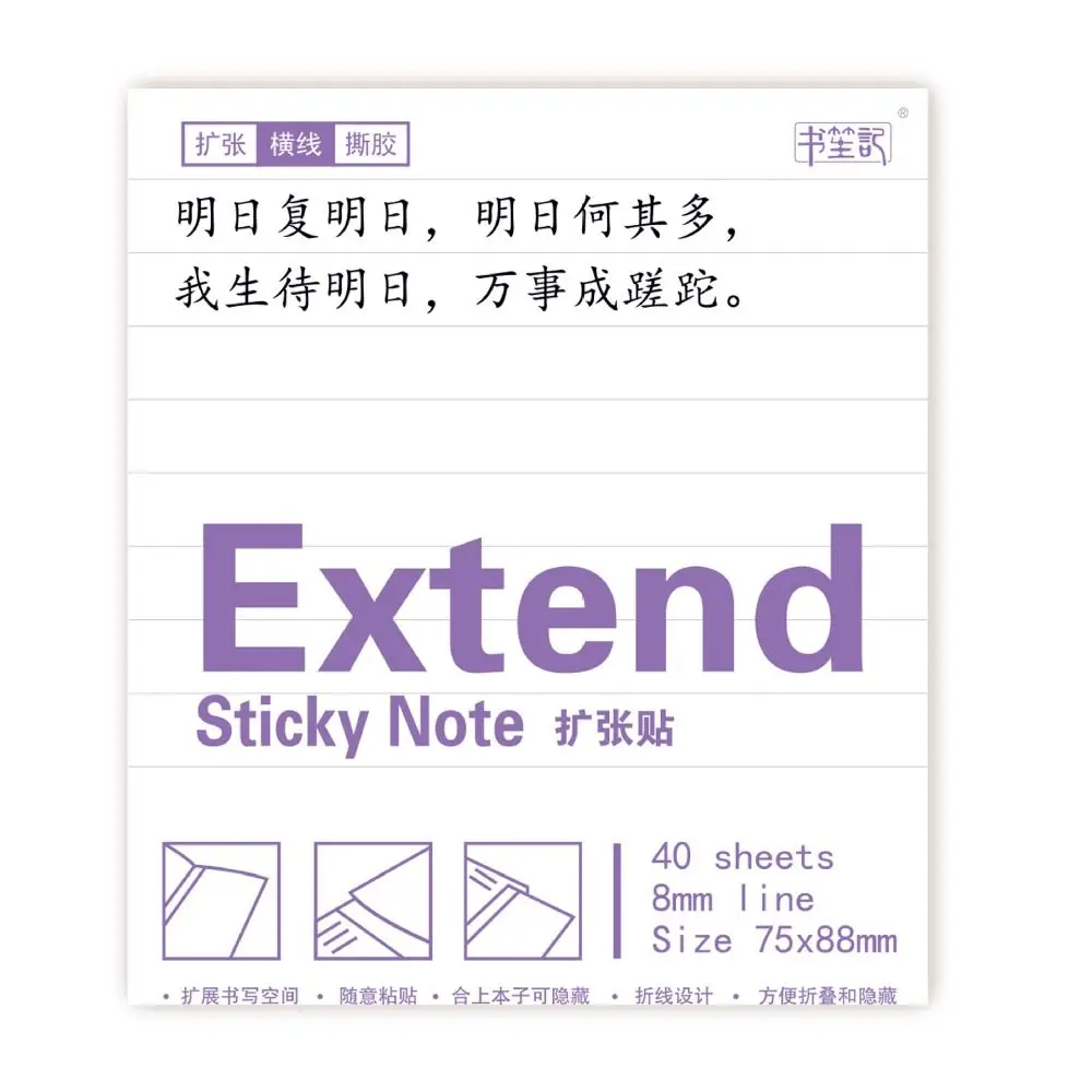 Picture 4: Multi-functional Lined/Blank/Grid Sticky Notes Clear See-Through No Blocking Text Extend Sticky Notes Self-Stick Notes Gift