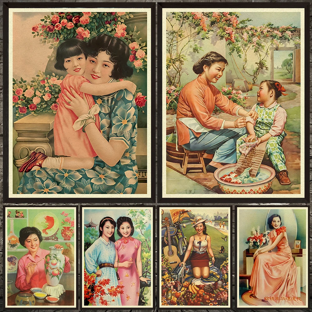 

Chinese Family Art Vintage Poster Print,Vintage Journal Cards Printable Old Shanghai Ad Posters Wall Art Print,Home Decoration