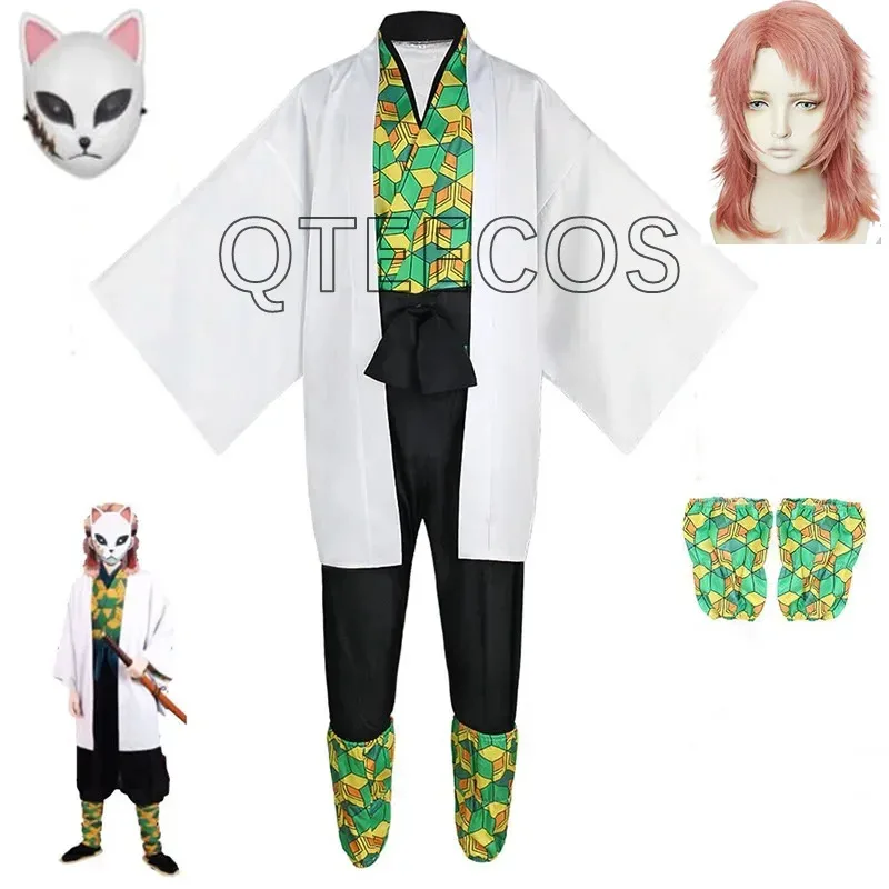 

LQDemon Slayer Anime Kimetsu Sabito Cosplay Costume Kimono Mask Suit Halloween Party For Women Men