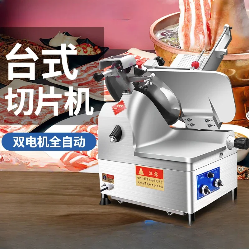 

Slicer commercial full-automatic mutton roll slicing machine Fat beef roll slicing hot pot restaurant semi-automatic meat slicer