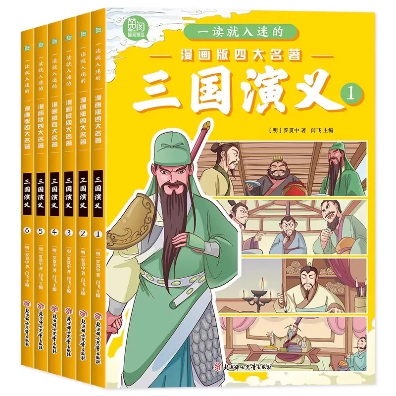 

6pcs Chinese Classics Comic for Kids: Journey to the West, Romance of Three Kingdoms, Water Margin, Elementary School Reading