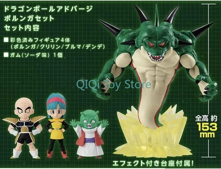 

Bandai Genuine ADVERGE PB Limited Set Namei Nemesi Shenlong Spot