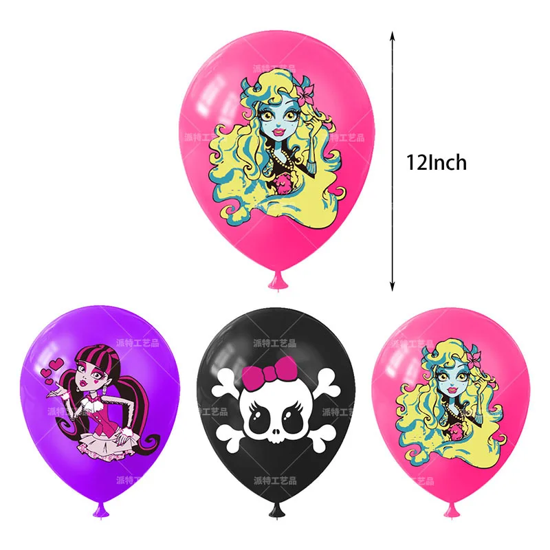 Monster High Children\'s birthday holiday party Pull flag balloon size insert spiral party set