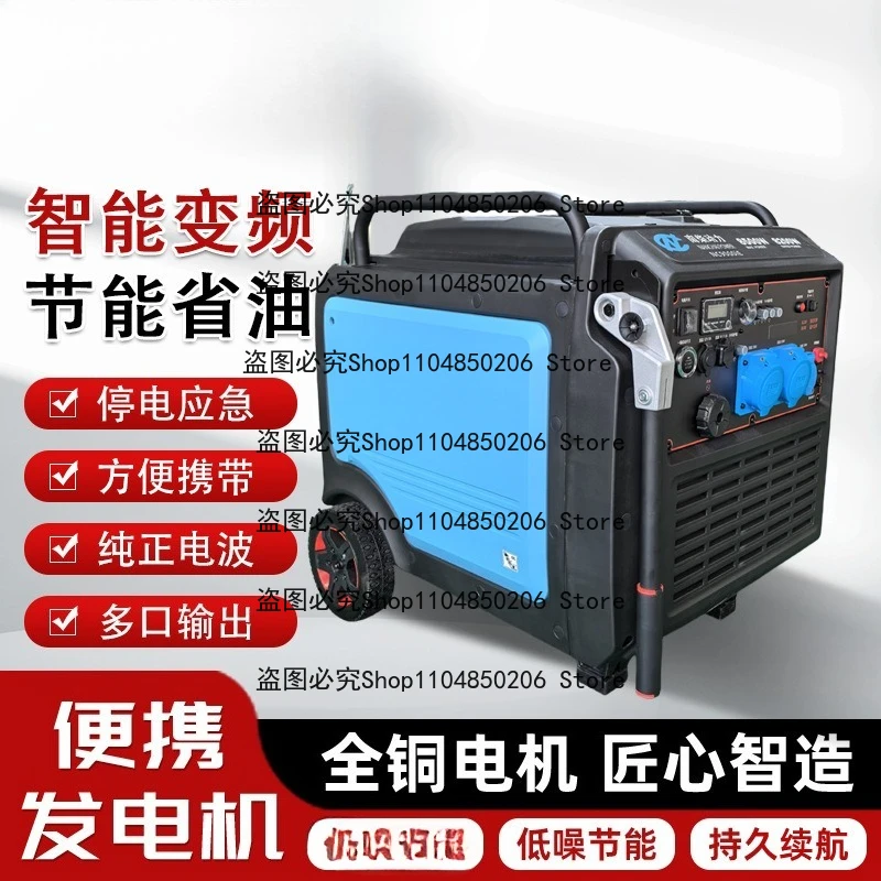 

8,5 кВт малошумящий цифровой генератор преобразования частоты бесшумный компактный генератор для путешествий и бытового использования мощностью 8 кВт