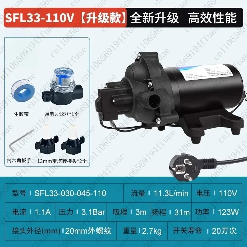 110V/220V DC Electric, RV Boosting Water Pump, High-Pressure Diaphragm Self-Priming Fully Automatic Switch