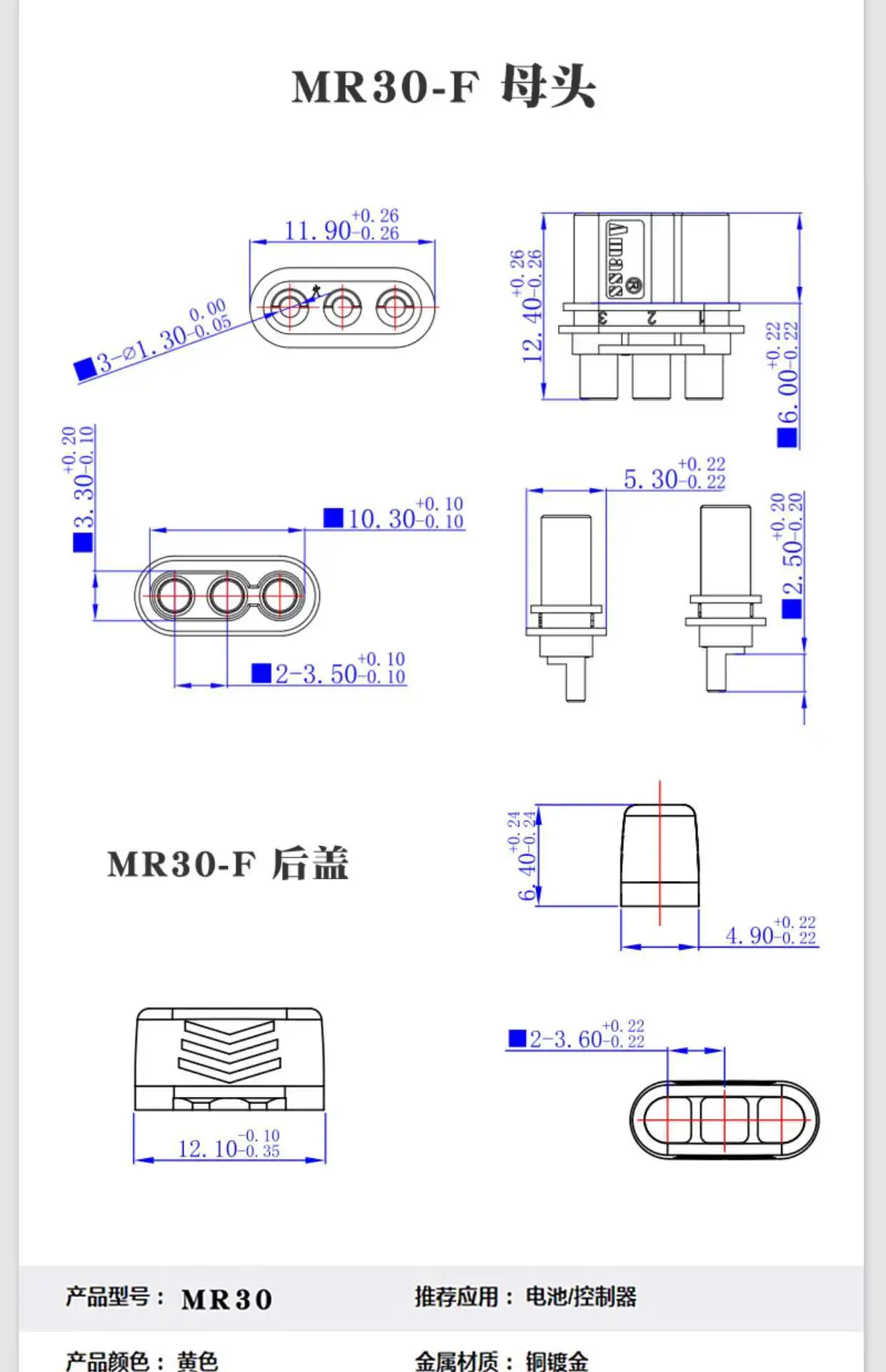1 Stück XT60H-F Flugzeugmodell-Stecker XT90S Anschluss XT30U Hochstrom-Stecker-Buchse-Docking M Lithium-Batterie-Ladegerät – Detail 8
