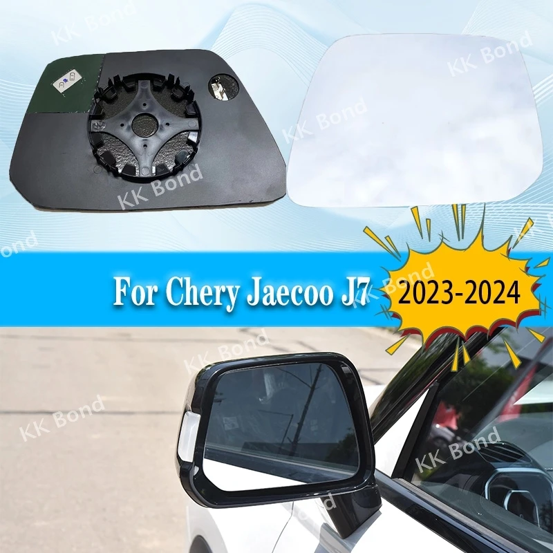 

SC For Chery Jaecoo j7 Auto Accessories Rearview Reflective Car Mirror Glass Outside Door Side Lenses with Heating Blind Spot