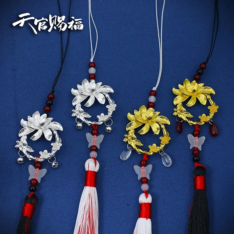 Anime Heaven Official’s Blessing Flower Key Holder Tian Guan Ci Fu Hua Cheng Xie Lian Key Fringe Pendant Butterfly Bell Keychain