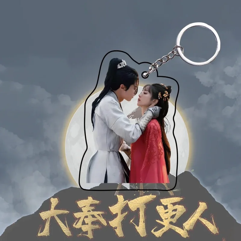 Dylan Wang Hedi Tian Xiwei Poster Keychain Double-side Hanging Pendants TV Guardians of The Dafeng Drama Stills Decor Ornaments