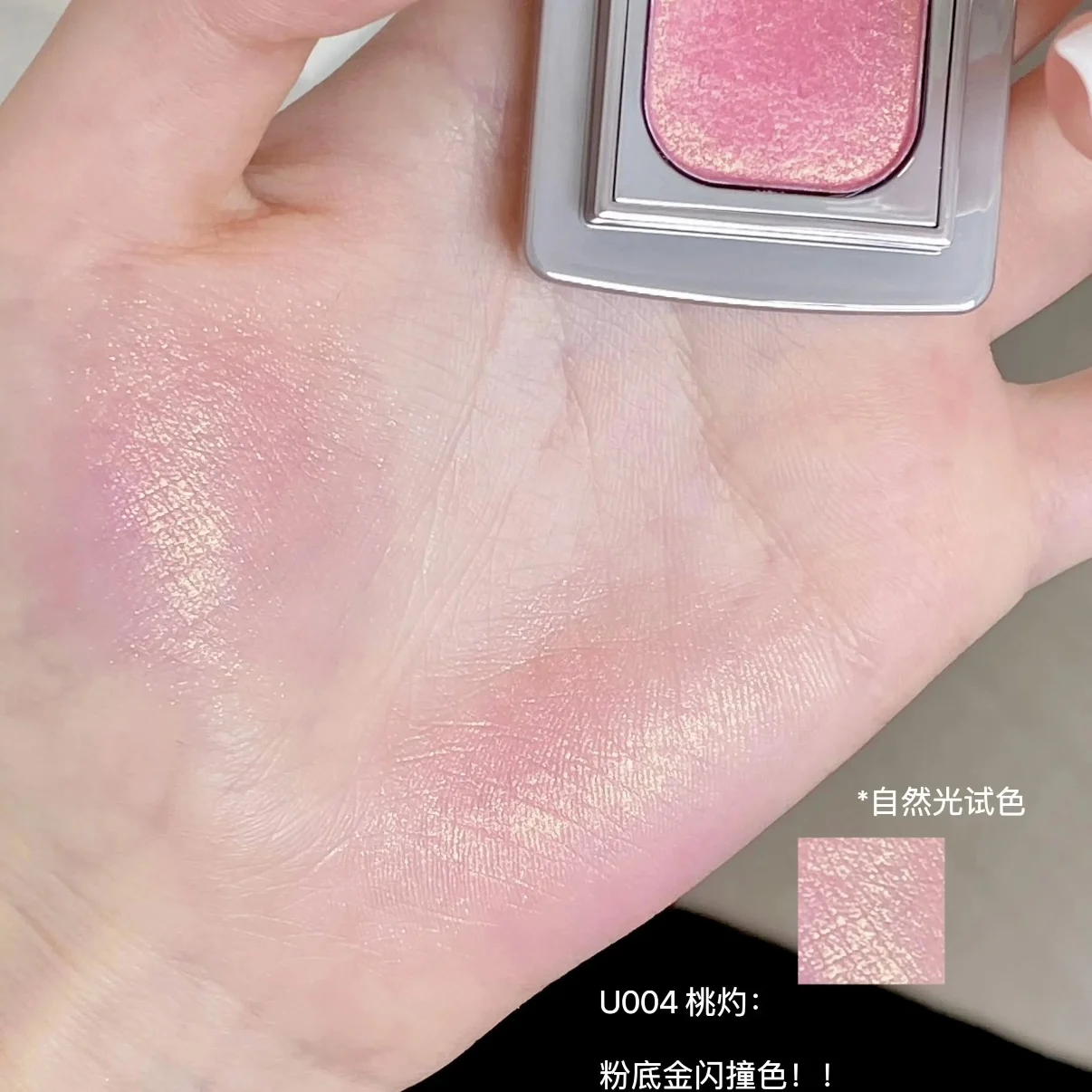 Palette di ombretti, luccicanti perlescenti suttili, esplosione glitterata, riutilizzabile