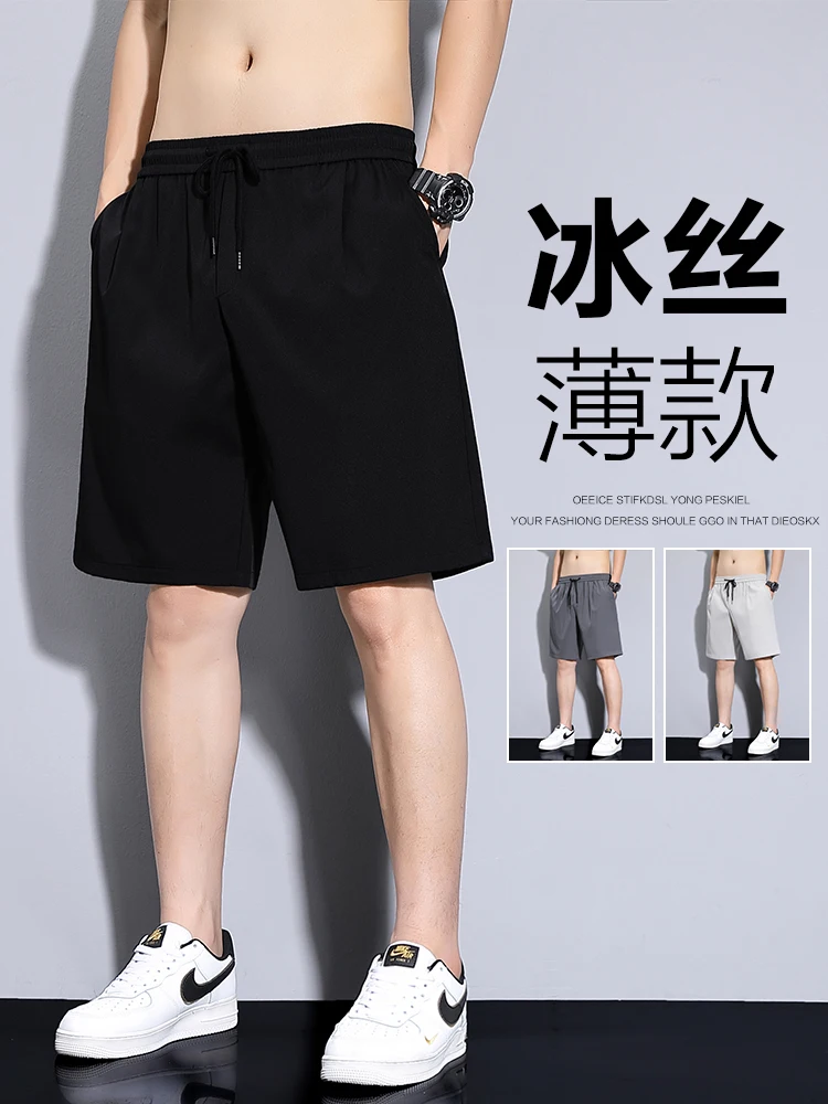 

Мужские летние тонкие повседневные брюки из ледяного шелка, быстросохнущие, свободные, для баскетбола, спортивные бриджи до колена, дышащие, с охлаждающим эффектом