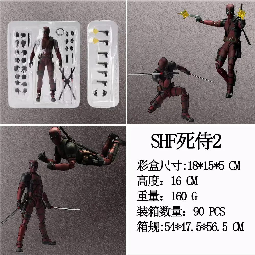 16CM SHF X-MAN DeadPool High Quality Articulate Joints Moveable Action Figure Model Toys Gift