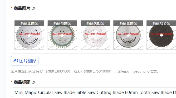 Mini Magic Circular Saw Blade Table Saw Cutting Blade 80mm Tooth Saw Blade Diamond Circular