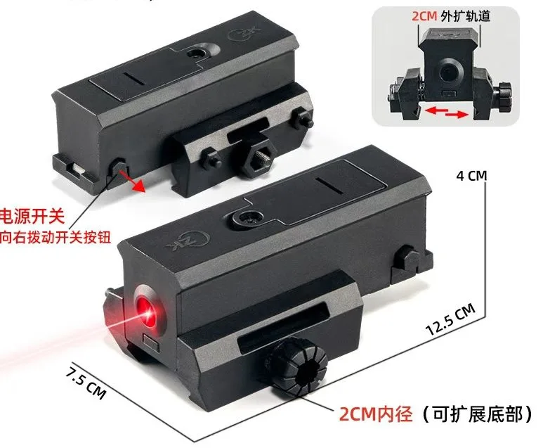 Nylon-Infrarot-Laser-Rotpunktindikator, linienmontiertes Design, 20 mm ausziehbare Schiene, tragbare Leuchte für Airsoft-Wargame – Detail 6