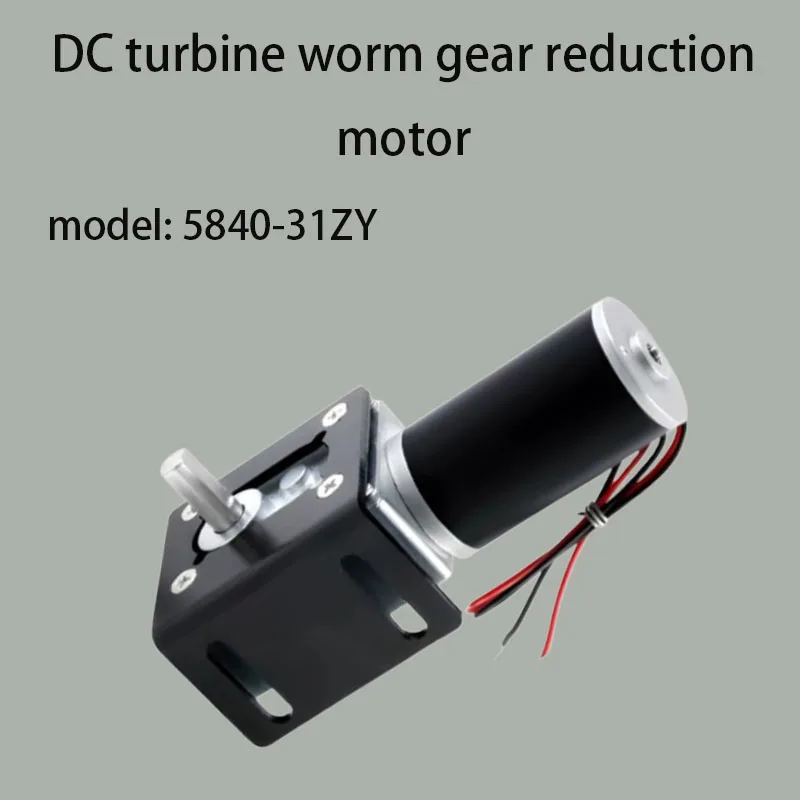 New 5840-31ZY turbine worm gear reducer motor with 12v24v specification, miniature speed regulation low-speed motor