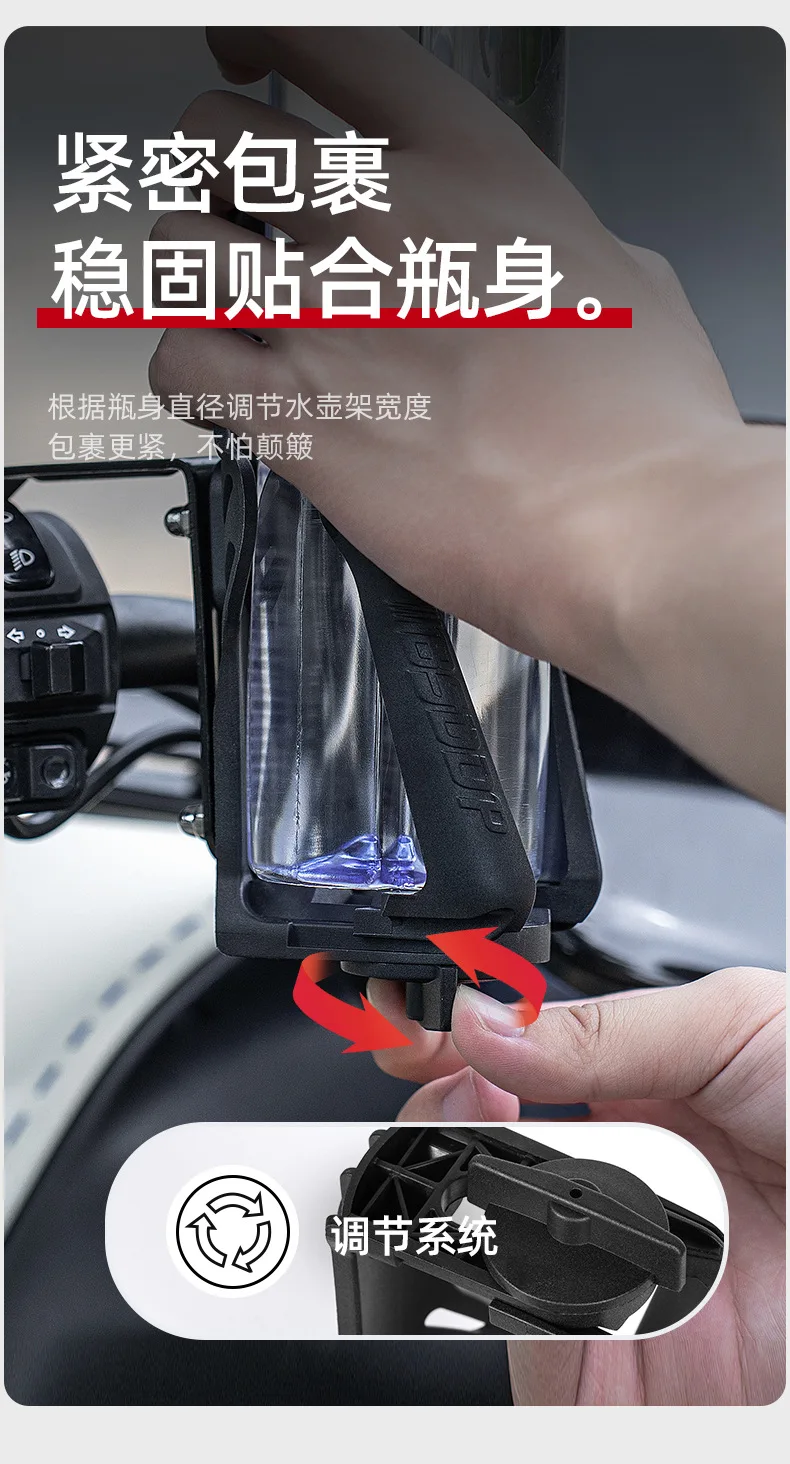 Рисунок 5 - Мотоциклетная подставка для бутылки с водой