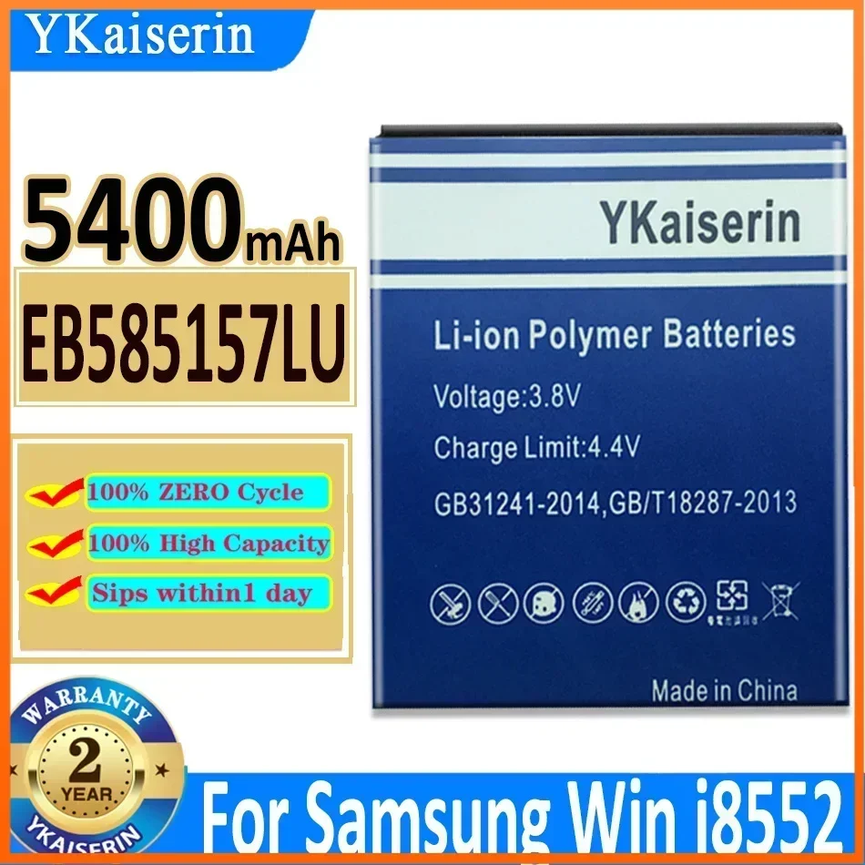 YKaiserin EB 585157 Аккумулятор LU 5400 мАч для Samsung Galaxy Beam I8530 I8558 I8550 I8552 I869 I437 G3589 Core 2 G355 G355H Аккумулятор