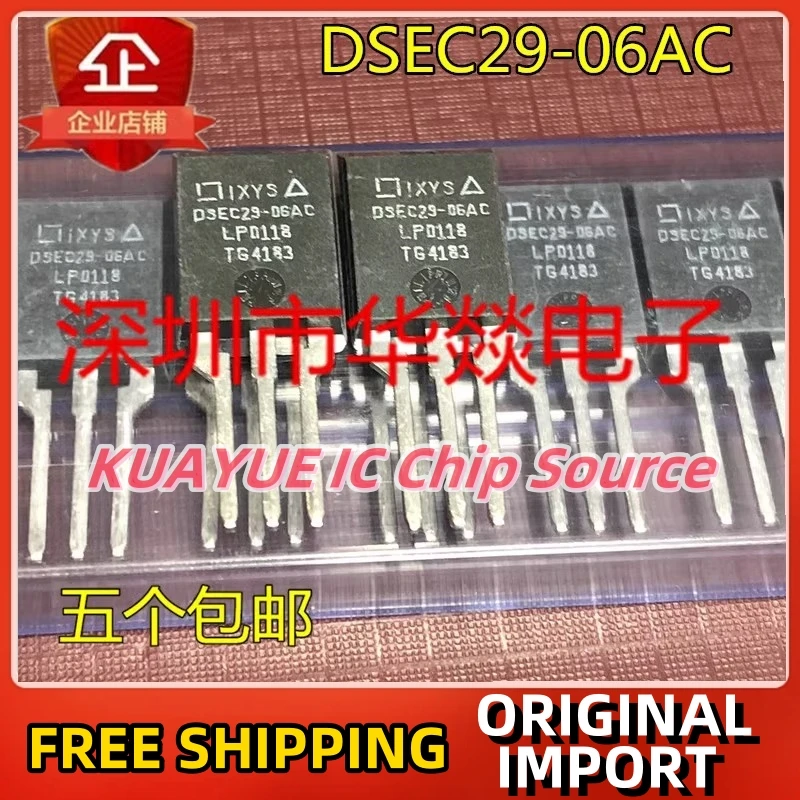 

10PCS-30PCS DSEC29-06AC ISOPLUS220 600V 15A Fast Shipping Quality Guarantee