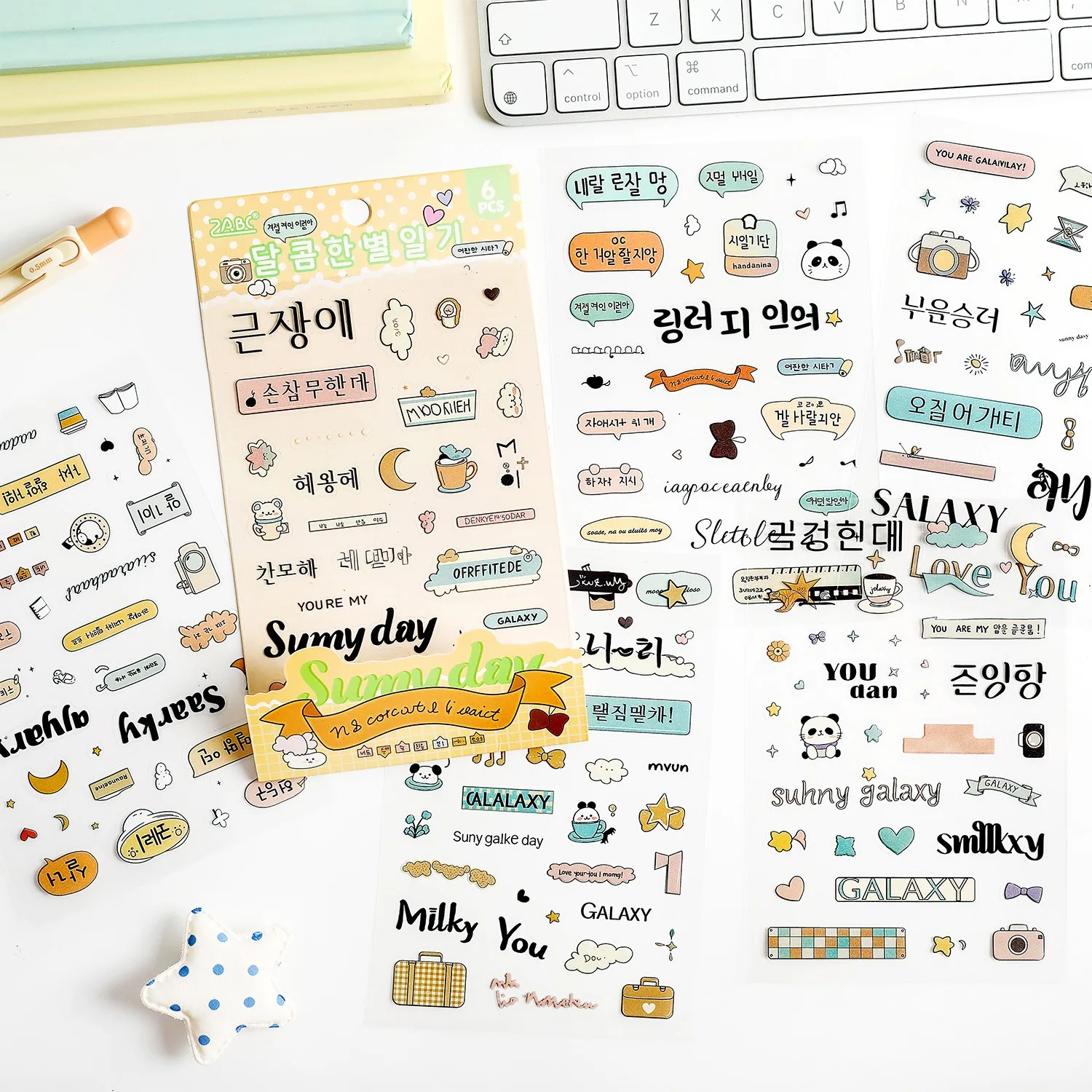 Starry Sky Sticker Pack Waterproof PET Decals for Journaling Scrapbooking DIY Hand Account Supplies