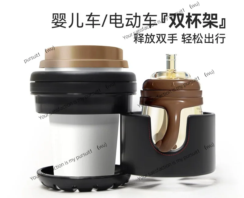 2-in-1 Rotary  Safety Seat Electric Vehicle Kettle Double Baby Stroller Cup Holder