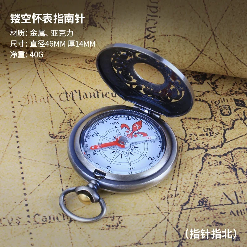 Outdoor Compass Pocket Watch High Precision Multifunctional Student Accurate Waterproof Sports Car compass