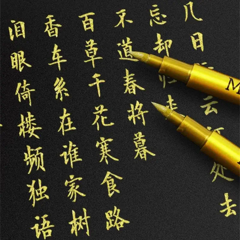 Золотой, серебряный металлический маркер, водостойкий маркер для перманентной краски для камня, кружки, керамики, стекла, принадлежности для рисования своими руками