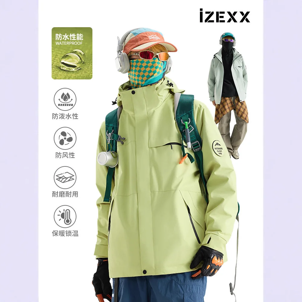 

Unisex Outdoor Coat Sports Windbreaker Waterproof Wear Resistant Windproof Hooded Couple Jacket Outerwear