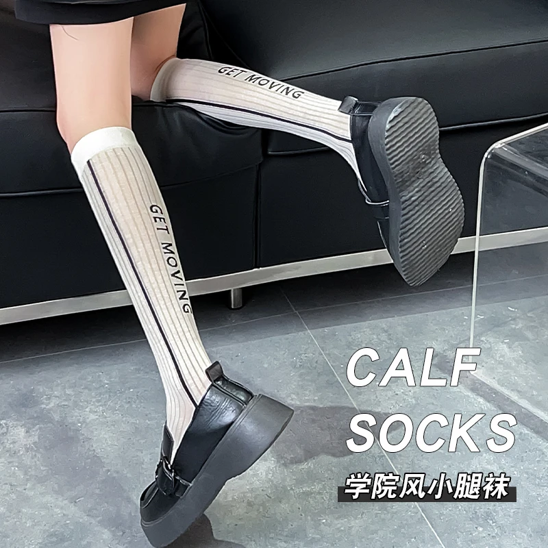 

2026 New Fashion Letter Print Calf Socks for Girls Campus Style Classic All-Match Design Soft Comfortable Breathable Ideal Daily