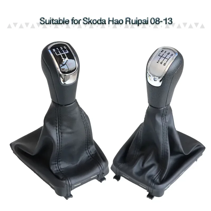 

Suitable for Skoda Hao Ruisupai 08-13 manual gear shift head dustproof sleeve wave stick head knob handle