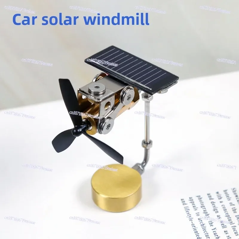 Car Solar Advanced Ornament Car Metal Model Jewelry Fan Blade Creative Ornament