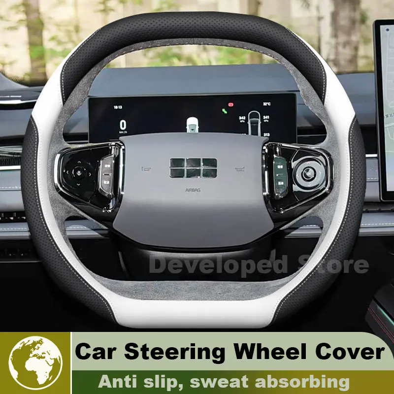 Car Steering Wheel Cover For Geely Galaxy Starship 7 EM-i 2025 2026 Auto Steering Wheel Geely Galaxy Starship 7 EM-i Accessories