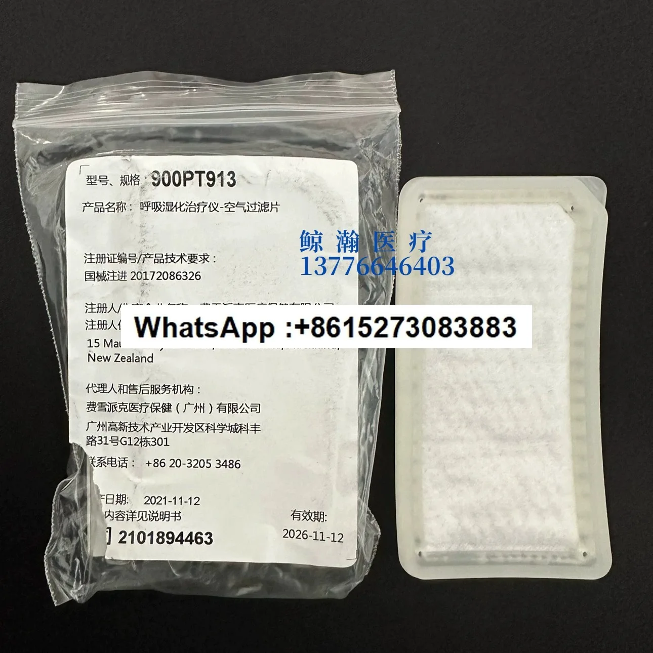 900PT913 luchtfilter katoen airvo2 filter PT101AZ filter stofnet