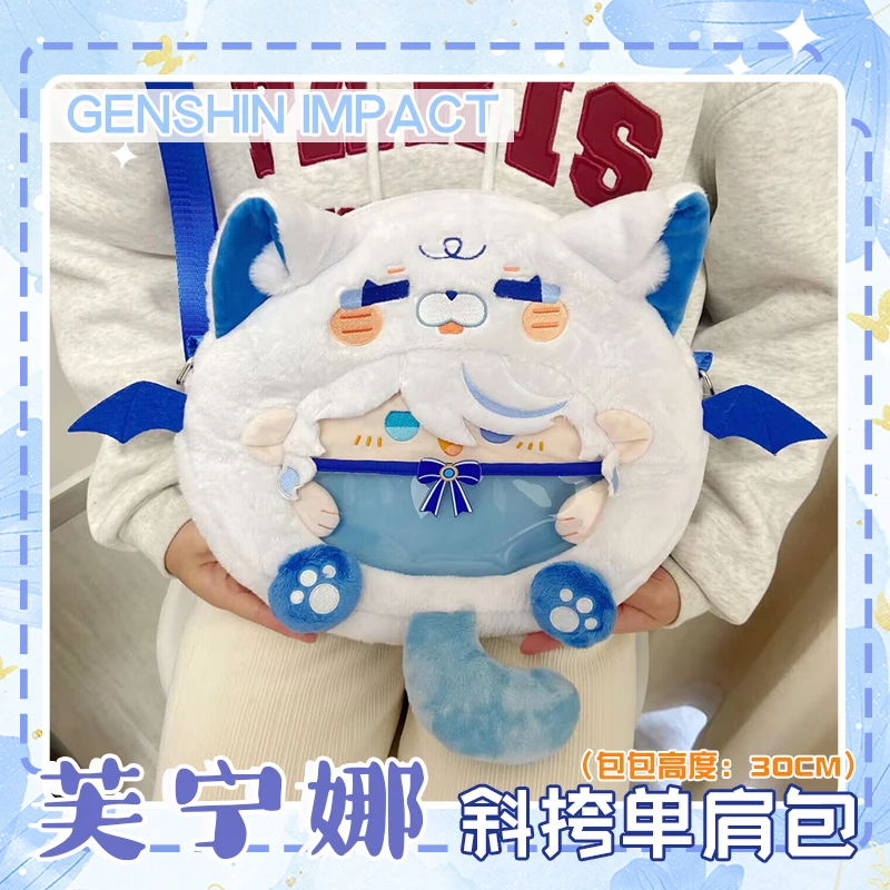 Genshin Impact Furina Kawaii Big Mouth Plushie Plush Doll Backpack Purse Crossbody Bags Handbags Itabag Anime Figure Toy Kids