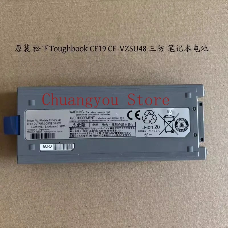 

Новый аккумулятор для ноутбука Panasonic CF19 CF-VZSU48 VZSU58