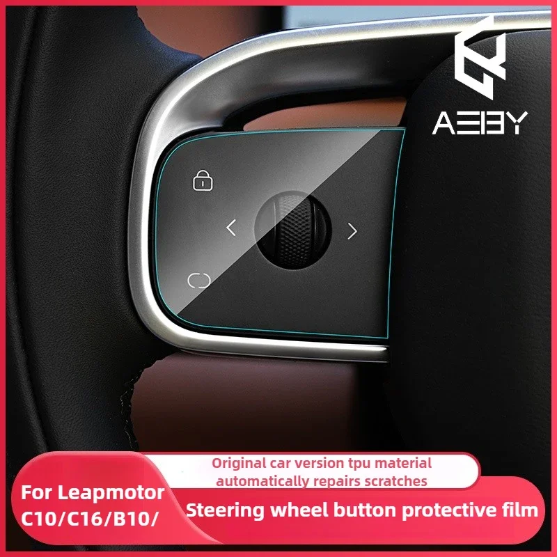 

Для LEAPMOTOR C10/C16/B10 2024 2025 2026, кнопка рулевого колеса, защитная пленка из ТПУ, защита от царапин, аксессуары для салона автомобиля
