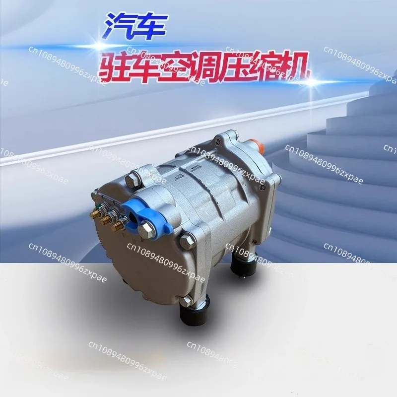 hot sale Truck Original Parallel Parking Air Conditioner Variable Frequency Electric Compressor 24V RV Car
