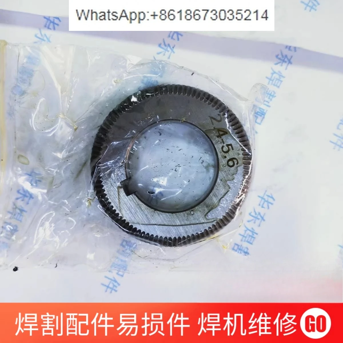 10PCS submerged arc welding accessories wire feeding wheel 2.4-5 wire wheel pressing wheel