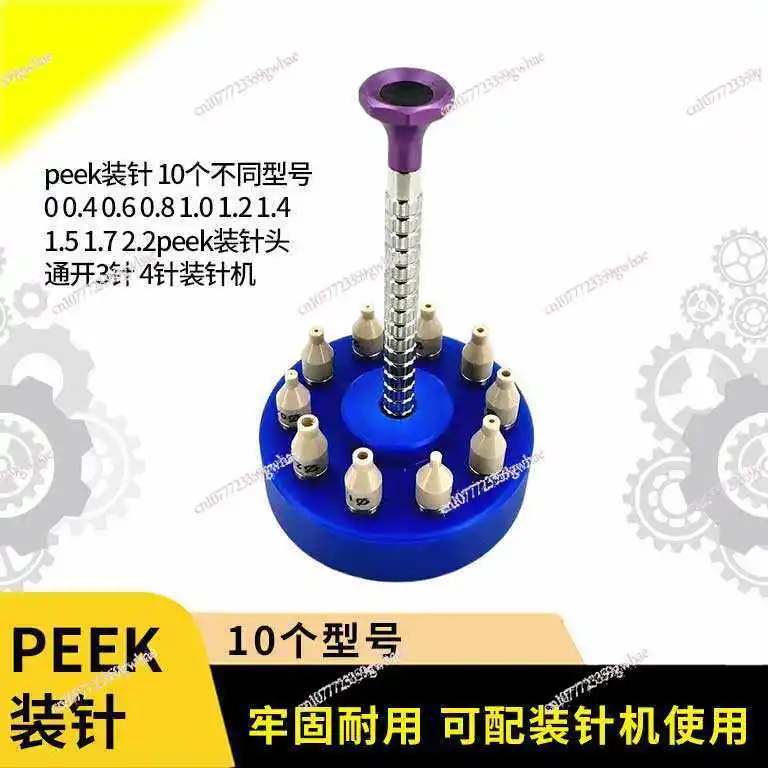 Manual needle loading machine for special rubber head for watch maintenance