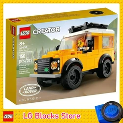 LEGO 40650 Land Rover Classic Defender Building Block Toys Celebrate the 75th anniversary for Age 8+ Birthday Gift (150pcs)
