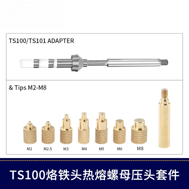 Heat Set Insert Tip Compatible with TS100 Soldering Iron, 3D Printer Hot Melt Nut Embedding Tool Accessories