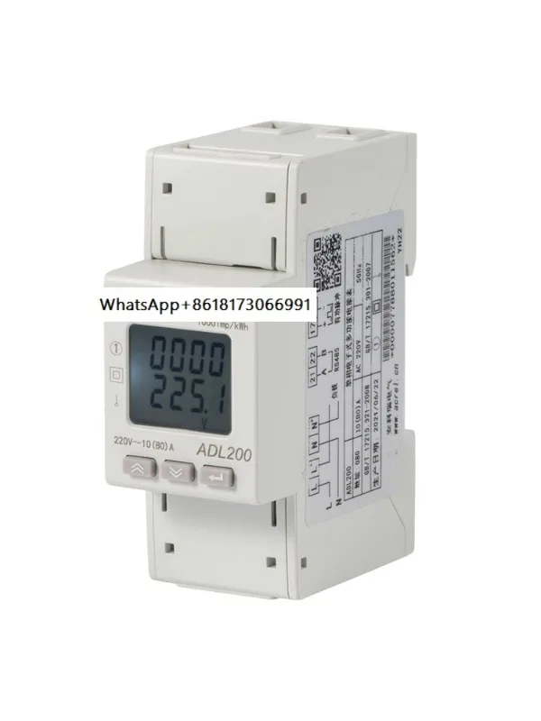 ADL200/C multi-function rail meter single-phase meter direct access to forward and reverse metering with communication