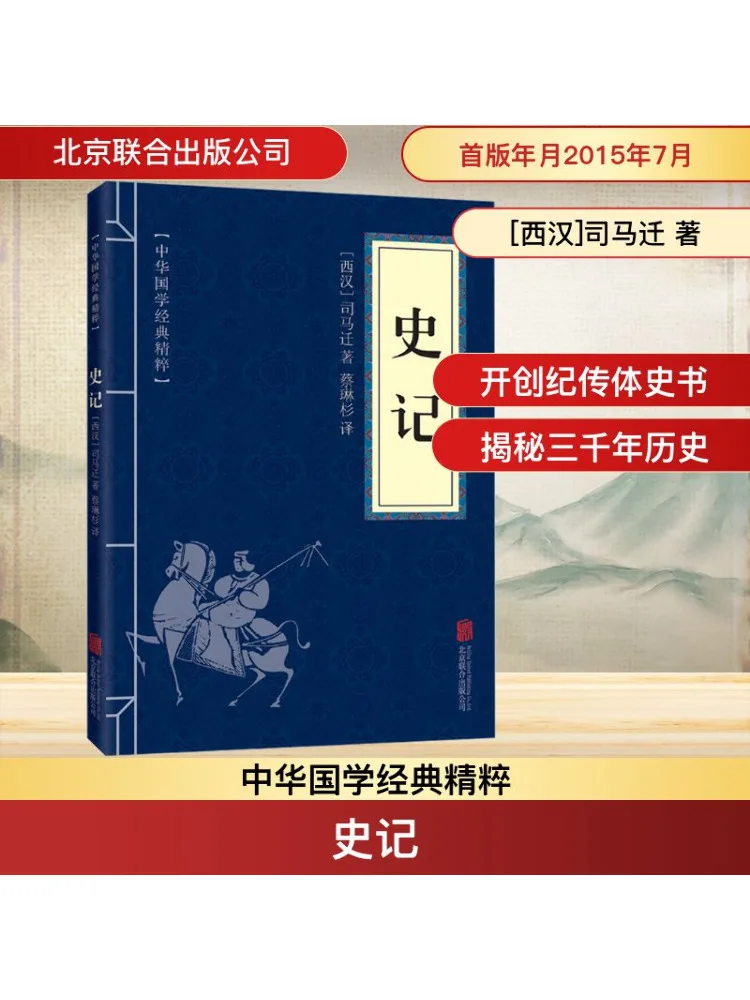

Book-Winshare Historical Records