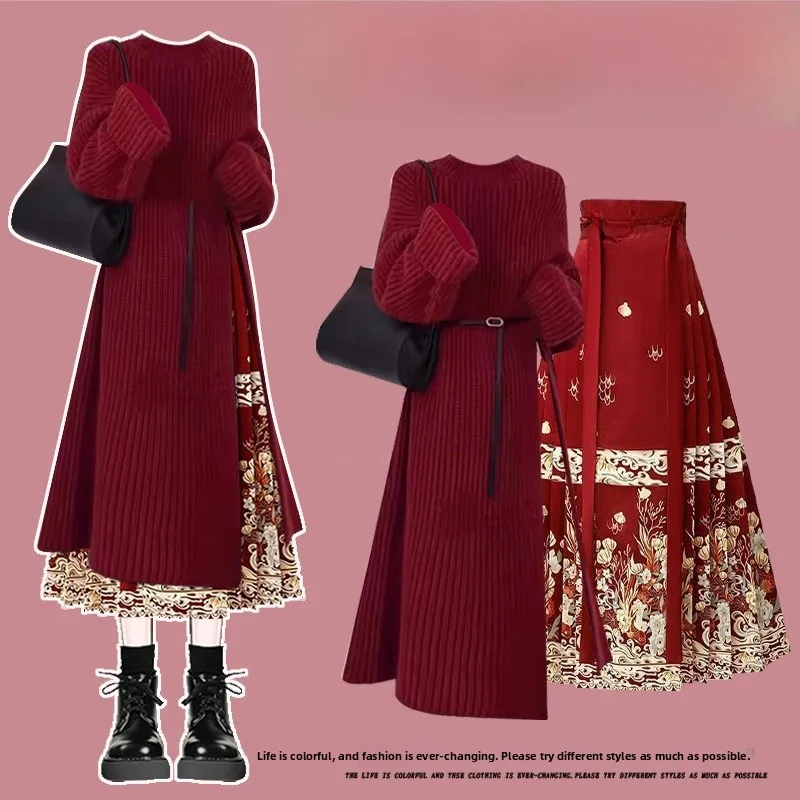 Christmas Red High Waist Midi Skirt And Knitwear Two-Piece Set for Women New Chinese Style Autumn Winter Fashion Ensemble