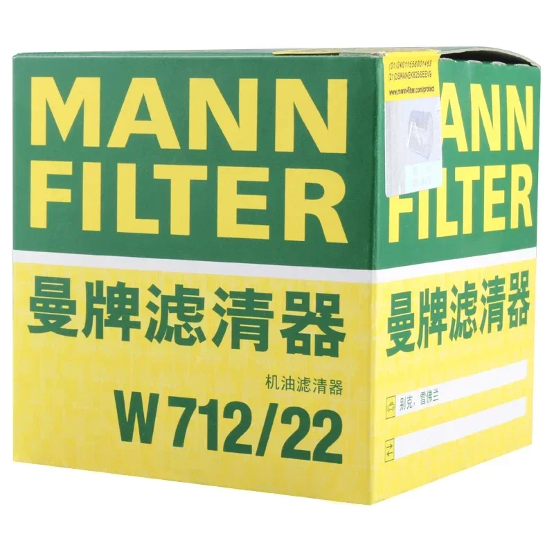 MANNFILTER W712/22 Oil Filter For CHEVROLET EUROPE DAEWOO(GM) Captiva 2.4 OPEL Corsa Omega-B Vectra Astra Optra 1.6 93156954