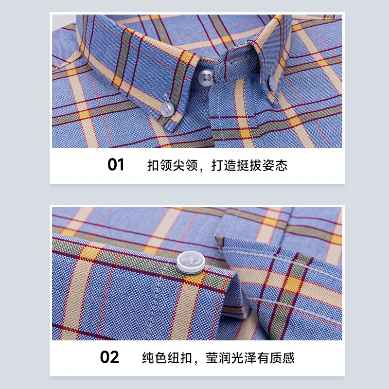 Classic Striped Plaid Solid Color White Work Shirts Man Long Sleeve Cotton 100 Casual Man Shirt Longsleeve Slim Fit Soft Cozy