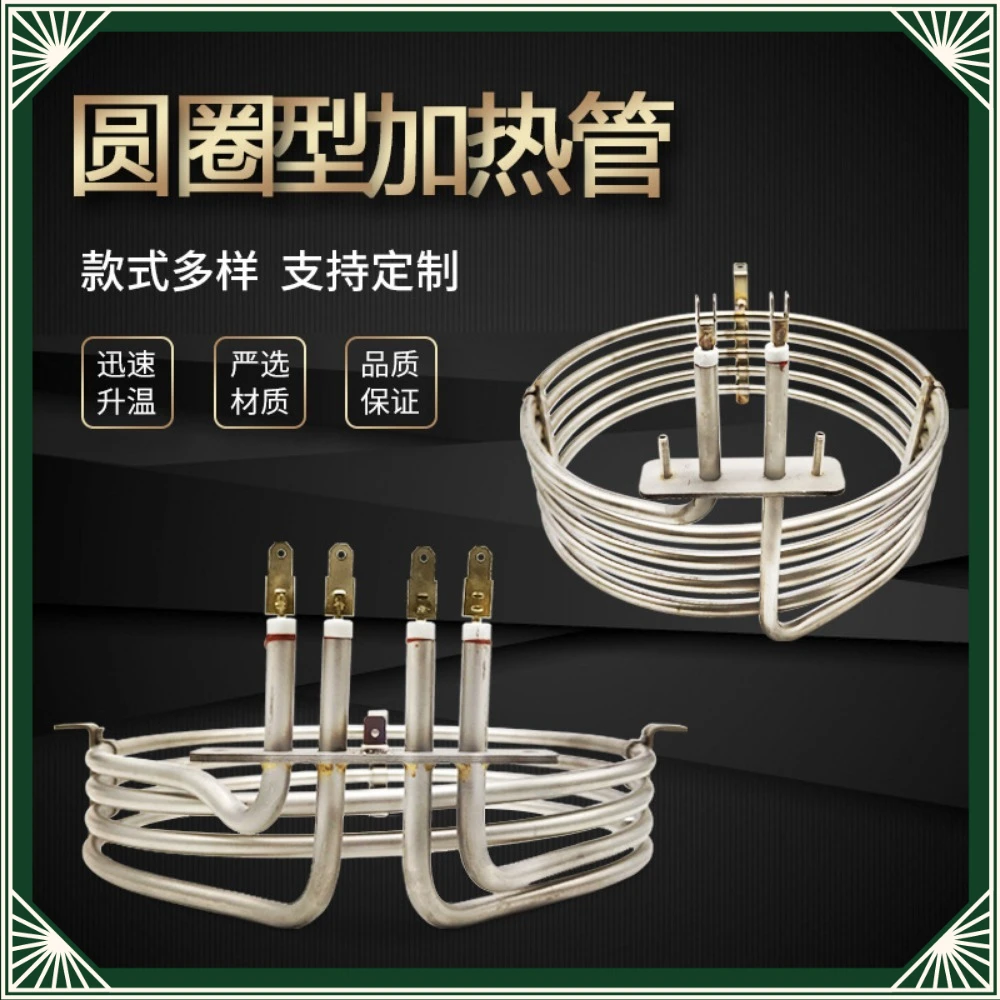 Oven dry burning 304 stainless steel heating tube round electric heating tube drying oven oven experiment box