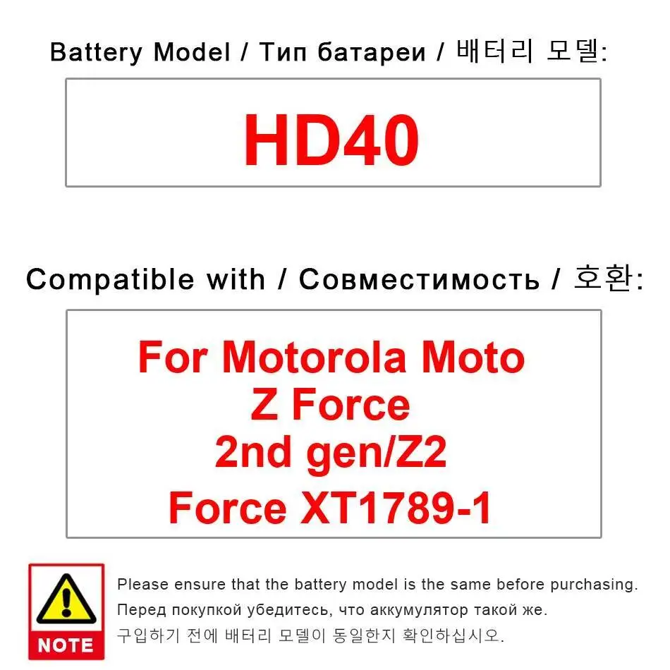 

Аккумулятор мобильного телефона HD40 2565 мАч для Motorola Moto Z Force 2Nd Gen Z2 XT1789-1
